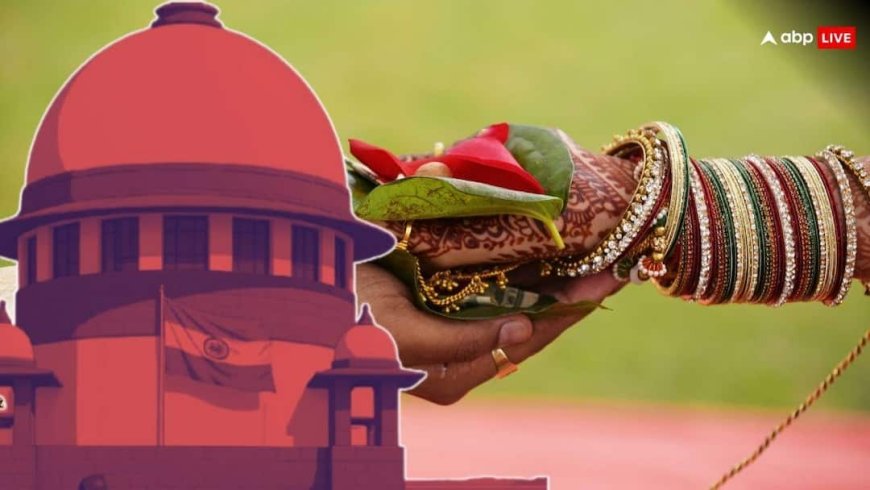 दहेज मामले में महिला की मौत पर SC ने तय की जवाबदेही- चारदीवारी में क्या हुआ ससुरालवालों को देना होगा जवाब