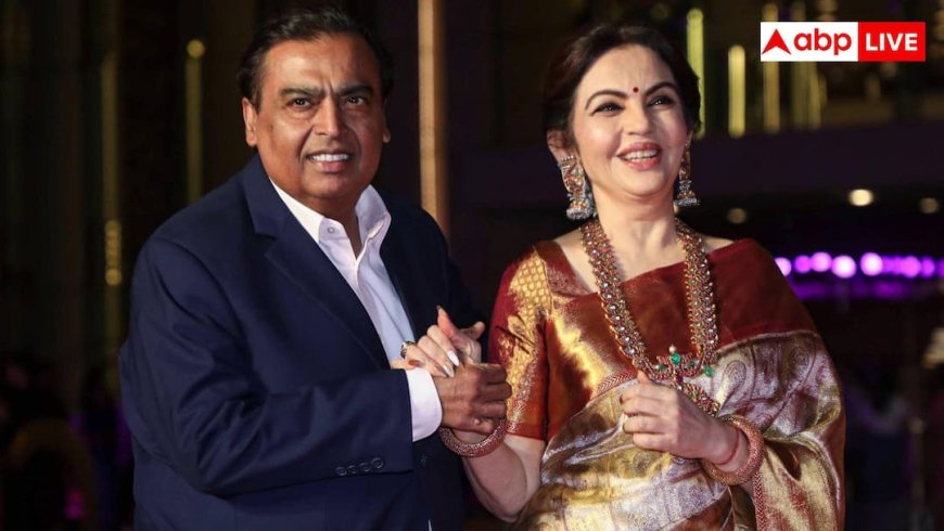 Nita Ambani Grooming Budget: नीता अंबानी के अलग हैं ठाठ, जिसे देख विदेशी मीडिया भी रह गया दंग! जानें उनका ग्रूमिंग बजट