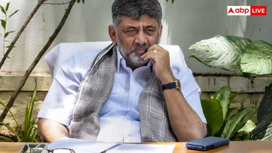 Karnataka New CM: कितने पढ़े लिखे हैं कर्नाटक के होने वाले सीएम डीके शिवकुमार, जानिए प्रमोशन के बाद कितनी मिलेगी सैलरी