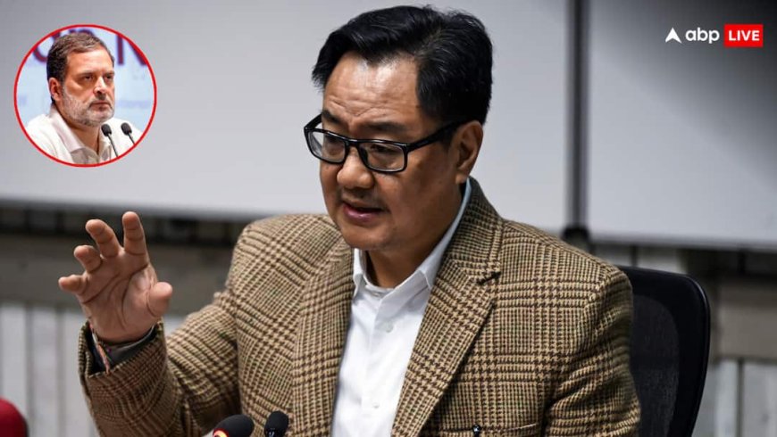 ‘तथ्यों के बोझ तले गिर रहा सेलेक्टिव आक्रोश...’, CBSE विवाद को लेकर राहुल गांधी पर किरेन रिजिजू का निशाना