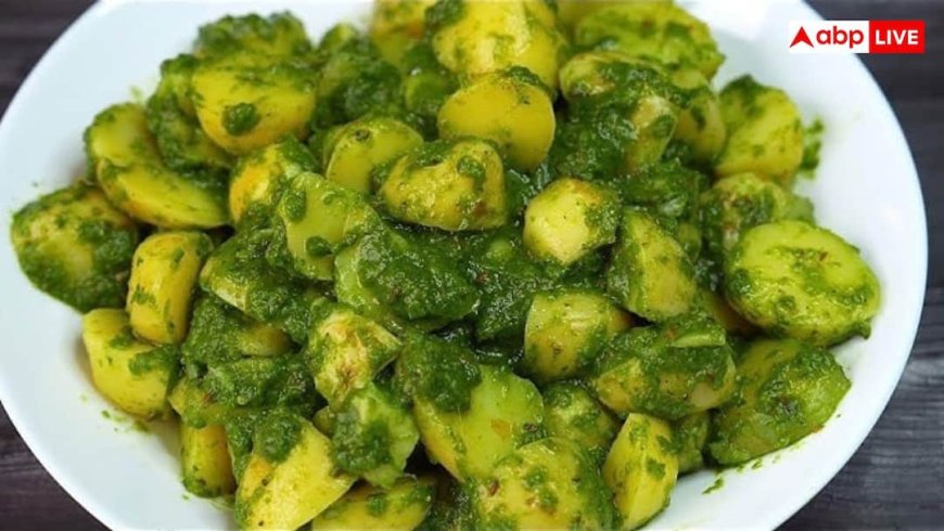 Kanpuriya Aloo Dhaniya: घर में झटपट कैसे बनाएं कनपुरिया स्टाइल आलू धनिया, एक क्लिक में जान लें इसकी ए टू जेड रेसिपी