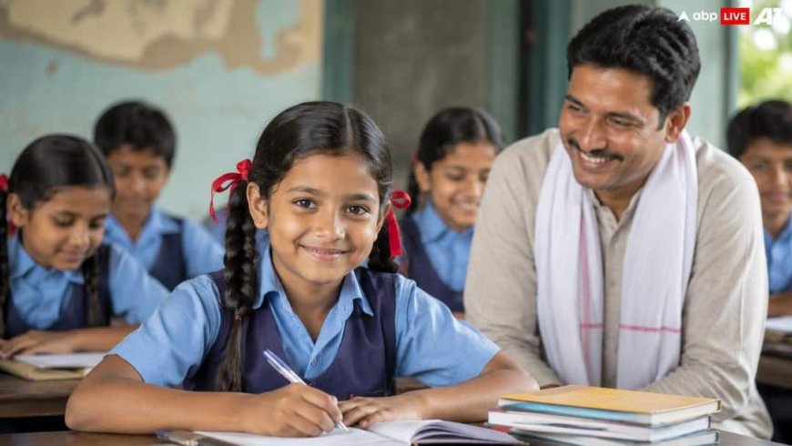 गरीब बच्चों के लिए बड़ी राहत, सरकार दे रही हर साल 12 हजार की स्कॉलरशिप, जानिए कैसे मिलेगा फायदा