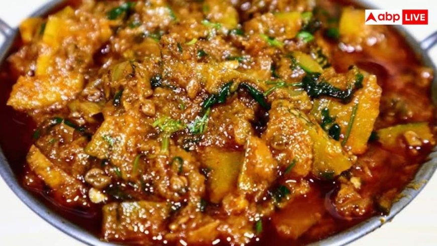 Bhandara Style Kaddu Ki Sabji: घर पर ऐसे बनाएं भंडारा स्टाइल कद्दू की सब्जी, सब चाटते रह जाएंगे उंगलियां