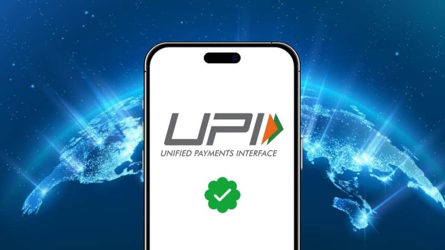 UPI यूज करते हैं? अभी ऑन करें ये सेटिंग, वरना एक क्लिक में खाली हो सकता है अकाउंट