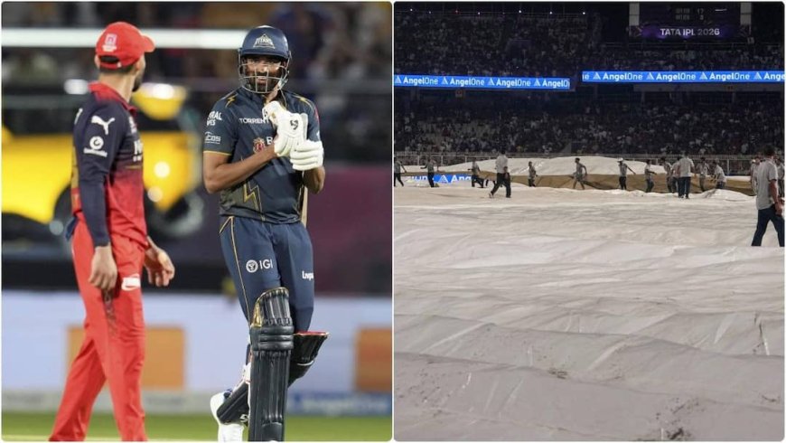 बारिश के कारण रद्द हुआ IPL 2026 का फाइनल, तो RCB या GT में किसे मिलेगी ट्रॉफी? जानें नियम