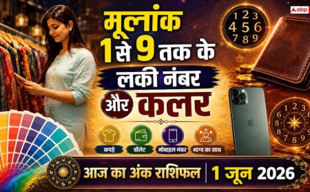 Numerology Prediction 1 June 2026: सोमवार को किसका खुलेगा भाग्य? मूलांक 2 और 5 वालों के लिए बेहद खास है, जानें 1 से 9 मूलांकों का भाग्यफल