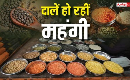 महंगाई का डबल अटैक: पेट्रोल-डीजल और गैस के बाद अब दालों की कीमतों ने बिगाड़ा रसोई का बजट