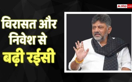 Richest Chief Minister: देश के सबसे अमीर CM होंगे DK शिवकुमार, 1413 करोड़ की संपत्ति के साथ टॉप पर