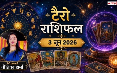Tarot Rashifal 3 June 2026: टैरो कार्ड्स ने खोले भविष्य के संकेत, पढ़ें 12 राशियों का टैरो राशिफल