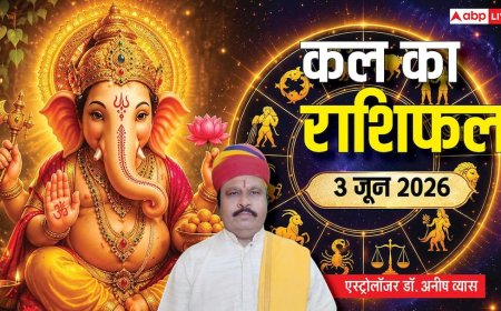 Kal Ka Rashifal 3 June 2026: बुधवार को विभुवन संकष्टी चतुर्थी पर इन राशियों को मिलेगा बड़ा सरप्राइज, जानें अपना राशिफल