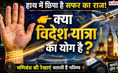 Palmistry: क्या हाथ की ये रेखाएं आपको देश-विदेश की यात्रा करा सकती हैं?