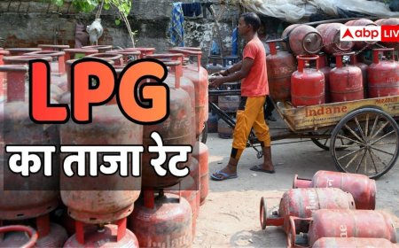 LPG Rate Today: क्या आज हुआ है गैस सिलेंडरों की कीमतों में कोई बदलाव? फटाफट चेक करें रेट