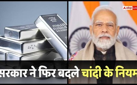 Silver Import: सरकार ने अचानक कड़े किए चांदी के आयात नियम, सराफा बाजार-ज्वेलर्स के लिए बड़ी खबर