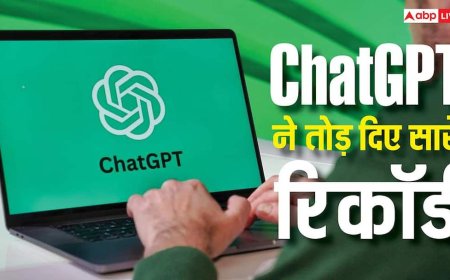 ChatGPT ने रचा इतिहास, यूजर्स के मामले में तोड़ दिए सारे रिकॉर्ड