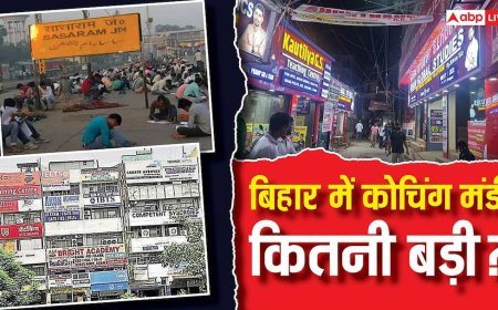 Explained: 15 हजार करोड़ रुपए का कारोबार और 6 हजार से ज्यादा कोचिंग सेंटर्स! कैसे नया 'कोटा' बनता जा रहा बिहार?