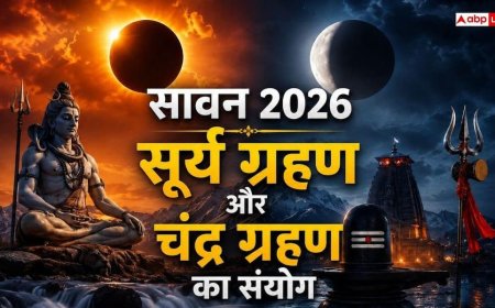 Sawan Grahan 2026: सावन 2026 में दो ग्रहण का संयोग, क्या खतरे की घंटी का संकेत?