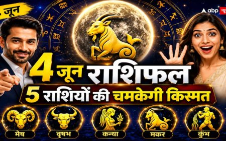 Aaj Ka Rashifal: 4 जून को मकर राशि में चंद्रमा का बड़ा गोचर, इन 5 राशियों के लिए 'खतरे की घंटी' या 'धन की वर्षा'? जानें अपनी राशि का हाल