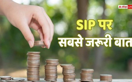 SIP News: गिरते बाजार में एसआईपी रोकने की भूल कतई न करें, उठाना पड़ेगा भारी नुकसान, जानिए क्यों