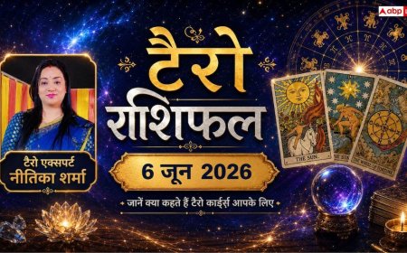 Tarot Rashifal 6 June 2026: टैरो राशिफल वृश्चिक राशि वाले जोखिम उठाकर कमा सकते हैं बड़ा मुनाफा, मेष के सभी कार्य होंगे पूरी तरह बाधा मुक्त