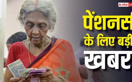 8th Pay Commission पर बड़ी खबर, 65 की उम्र में 70% -90 साल पर 100% सैलरी जितनी पेंशन की मांग