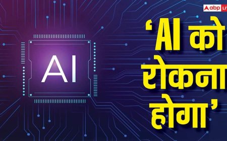 'AI को रोकना होगा!' बिना इंसानों के काम कर सकता है Claude, एंथ्रोपिक ने कहा- अब थमने की जरूरत
