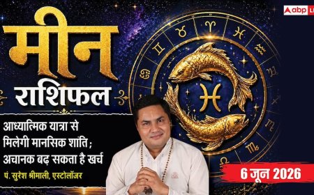 Aaj ka Meen Rashifal 6 June 2026: मीन राशि खेती के उपकरणों के व्यापारियों के पास आएगी बंपर डिमांड, तिजोरी में होगी भारी धन वृद्धि
