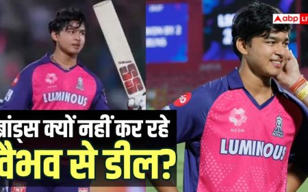 IPL स्टार होने के बावजूद वैभव सूर्यवंशी से क्यों पीछे हट रही हैं बड़ी कंपनियां, यह है असली वजह