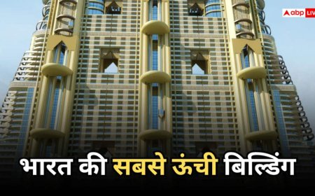 Tallest Skyscraper: मुंबई नहीं, इस शहर में बनेगी देश की सबसे ऊंची बिल्डिंग, जानिए क्या है ग्लोबल सिटी का पूरा प्लान