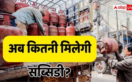 LPG Price Hike: 942 रुपये के पार हुआ घरेलू सिलेंडर, जानिए दाम बढ़ने के बाद अब खाते में कितनी आएगी सब्सिडी?