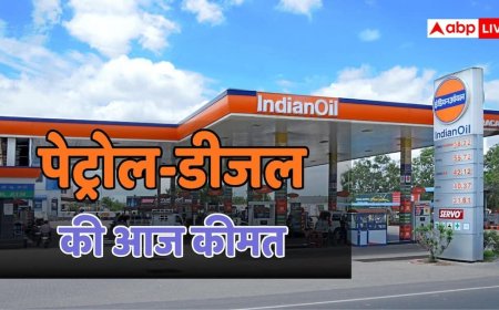 Petrol-Diesel Price: क्या घरेलू सिलेंडर के साथ आज पेट्रोल-डीजल की भी बढ़ी कीमत? चेक करें लेटेस्ट रेट