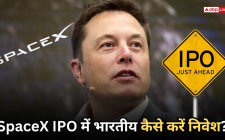 SpaceX IPO: दुनिया का सबसे बड़ा IPO ला रहे हैं Elon Musk, क्या भारतीय कर पाएंगे SpaceX में निवेश? जान लें सारे रिस्क