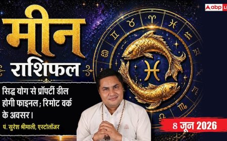 Aaj ka Meen Rashifal 8 June 2026: मीन राशि ग्रहण दोष के कारण कॉर्पोरेट मीटिंग्स में वाणी पर रखें संयम, लापरवाही से बिगड़ सकती है साख