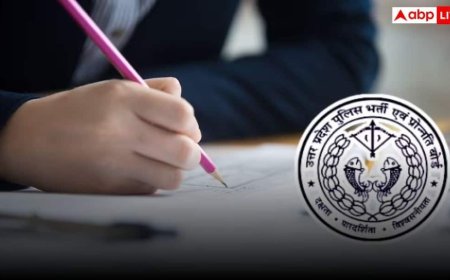 UP Police Exam: यूपी पुलिस सिपाही भर्ती परीक्षा आज से शुरू, जानें जरूरी नियम और कैसे मिलेगी बस-ट्रेन की सुविधा?