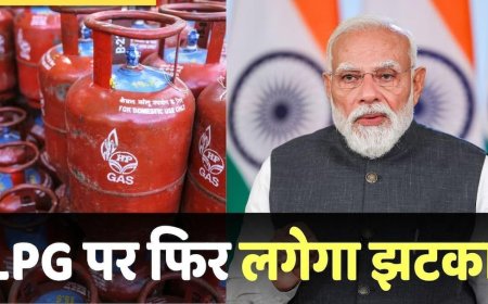 LPG Price Hike: एलपीजी गैस सिलेंडर और होगा महंगा, केंद्र सरकार ने कर दिया साफ, कारण भी बता दिया