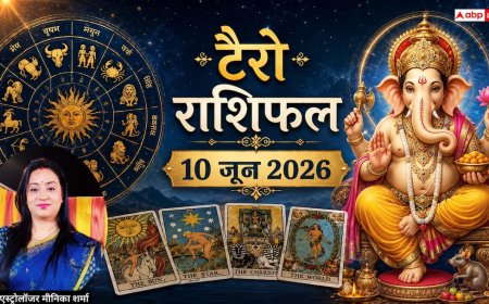 Tarot Rashifal 10 June 2026: इन 3 राशियों के लिए शुभ संकेत, लेकिन मेष, वृश्चिक और मीन के लिए दिन भारी, पढ़ें टैरो राशिफल