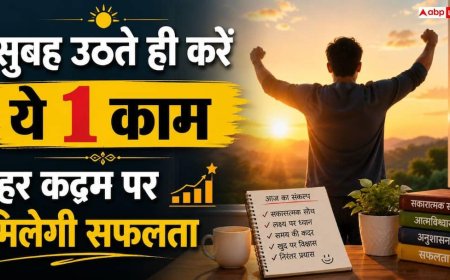 Swarodaya Vigyan: नाक के छिद्रों में छिपा है सफलता का वो गुप्त फॉर्मूला, जिससे आज तक अनजान हैं आप!