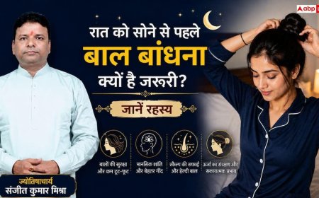 Hair Astrology: बालों से जुड़ी ये ज्योतिषीय मान्यताएं बदल सकती हैं आपकी किस्मत! जानिए क्या करें और क्या नहीं