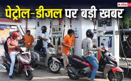 Petrol-Diesel Price: 78 दिनों तक नहीं बढ़ेंगे पेट्रोल-डीजल के दाम? ईंधन पर सरकार खर्च करेगी 1.23 लाख करोड़