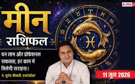 Aaj ka Meen Rashifal 11 June 2026: मीन राशि दूसरे चंद्रमा से पार्टनर्स संग बनेगी विजनरी रणनीति, सुचारू रूप से पूरा होगा प्रोडक्शन टारगेट