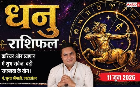 Aaj ka Dhanu Rashifal 11 June 2026: धनु राशि शोभन और सर्वार्थसिद्धि योग से व्यापारियों को मिलेगा बड़ा सौदा करने का महाशुभ अवसर