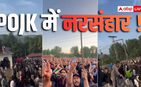 दहशतगर्दी के पीछे वर्दी…, निहत्थों पर अंधाधुंध फायरिंग में आज 16 की मौत, विरोध मार्च के बीच गूंज रही PoK की आवाज