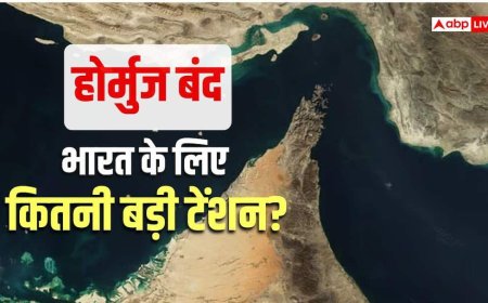 Hormuz Crisis: ईरान-अमेरिका में फिर भड़की जंग, होर्मुज पूरी तरह बंद, जानिए अब आपकी जेब पर क्या असर पड़ेगा?