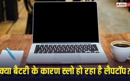 क्या बैटरी की वजह से स्लो हो रहा है आपका लैपटॉप? इन गलतियों से है बचने की जरूरत