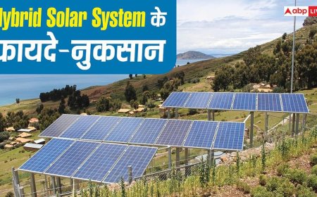 Hybrid Solar System क्या होता है और क्या हैं इसके फायदे-नुकसान? यहां जान लें सारी बातें