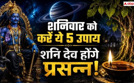 Astrology: शनि ग्रह को मजबूत करने के लिए शनिवार को करें ये काम, मिल सकती है सफलता और सुख-समृद्धि