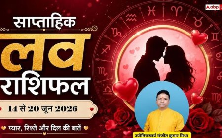 Weekly Love Horoscope: 14 से 20 जून के बीच इन 4 राशियों की लव लाइफ में आएगा बड़ा भूचाल, क्या आपकी राशि भी है शामिल?