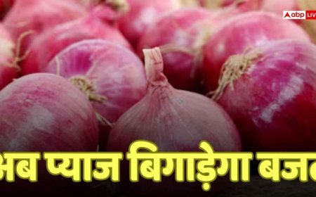 Onion Price Hike: शनिवार से रुलाएगा प्याज, किसानों को मिली राहत लेकिन गड़बड़ा गया किचन का बजट