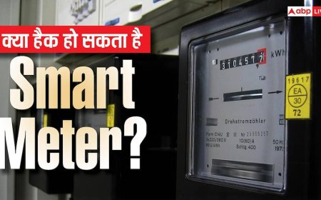 किस टेक्नोलॉजी पर काम करता है Smart Meter? जानिए क्या इसे हैक किया जा सकता है?