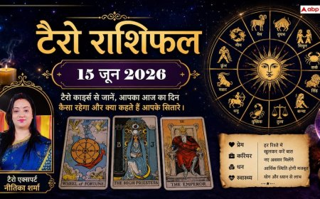 Tarot Rashifal 15 June 2026: मेष, वृषभ और मिथुन राशि वालों के चमकेंगे सितारे, कर्क व सिंह राशि के जातक रहें बेहद सावधान! पढ़ें टैरो राशिफल