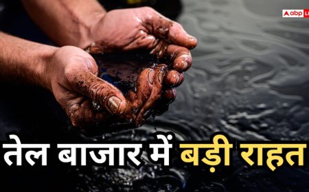 Crude Oil Price: अमेरिका-ईरान समझौते से धड़ाम हुआ कच्चा तेल, एक झटके में 4% टूटे दाम